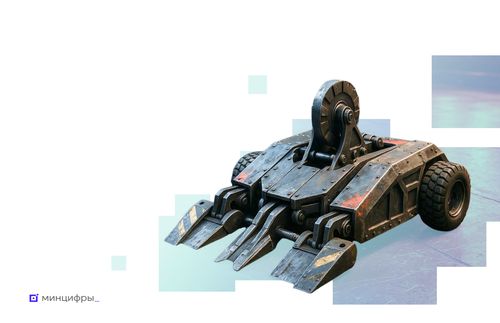 Изображение Минцифры